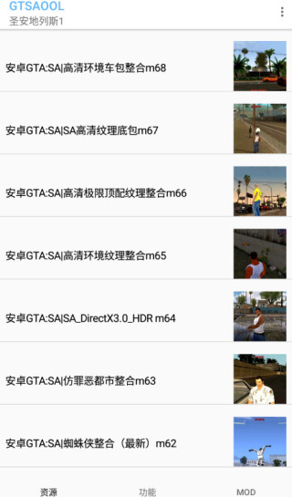 五个功能页