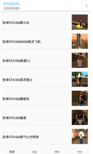 GPU检测界面