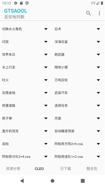 主界面